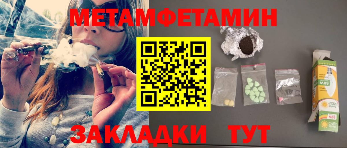 Амфетамин Premium Арзамас