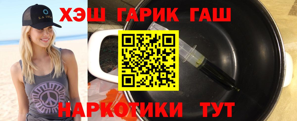Гашиш 40% ТГК Арзамас