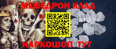 метамфетамин Кулебаки
