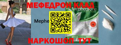 метамфетамин Кулебаки
