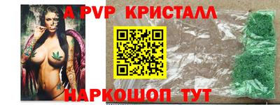 метамфетамин Кулебаки