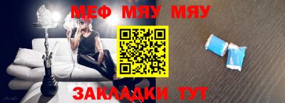 метамфетамин Кулебаки