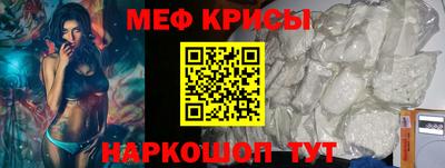 ALPHA-PVP Кунгур