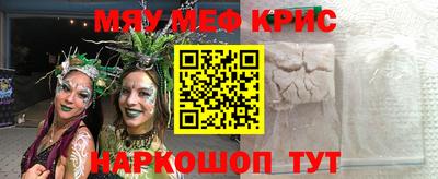 ALPHA-PVP Кунгур