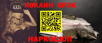 метамфетамин Кулебаки