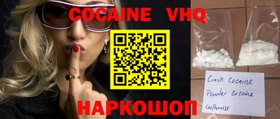 метамфетамин Кулебаки
