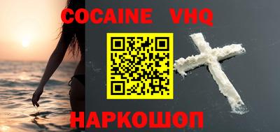 ALPHA-PVP Кунгур