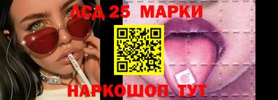 круглые Ликино-Дулёво