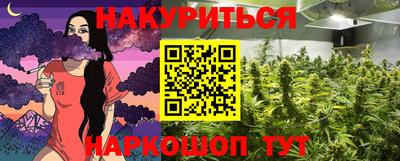каннабис Кумертау