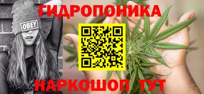 каннабис Кумертау