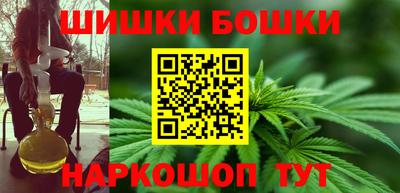 каннабис Кумертау