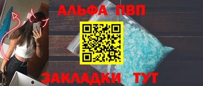 метамфетамин Кулебаки