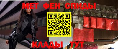 метамфетамин Кулебаки