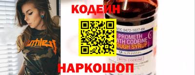 ALPHA-PVP Кунгур