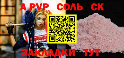 метамфетамин Кулебаки