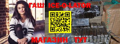 метамфетамин Кулебаки