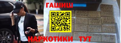 каннабис Кумертау