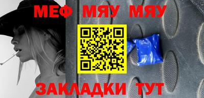 ALPHA-PVP Кунгур