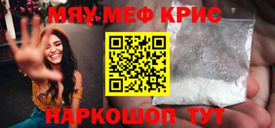 метамфетамин Кулебаки