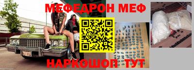 метамфетамин Кулебаки