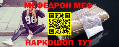 ALPHA-PVP Кунгур