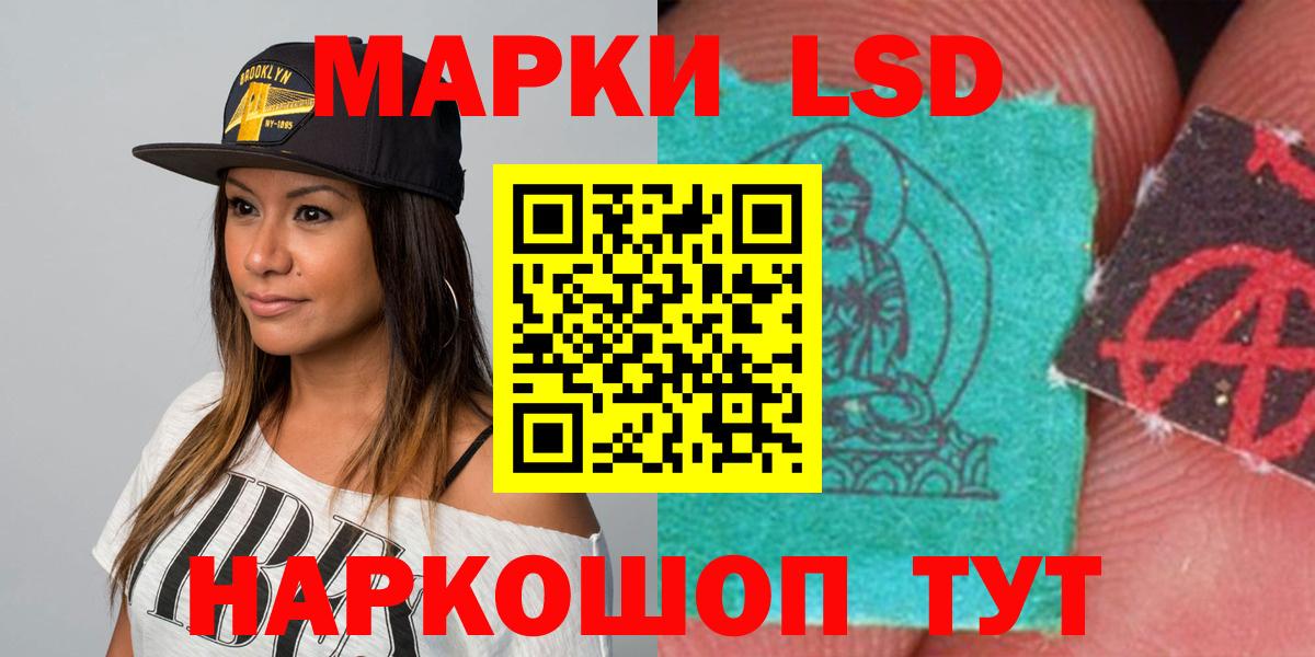 Арзамас  Лсд 25 экстази  Вход с VPN  ЛСД экстази ecstasy  Лсд 25 экстази ecstasy 