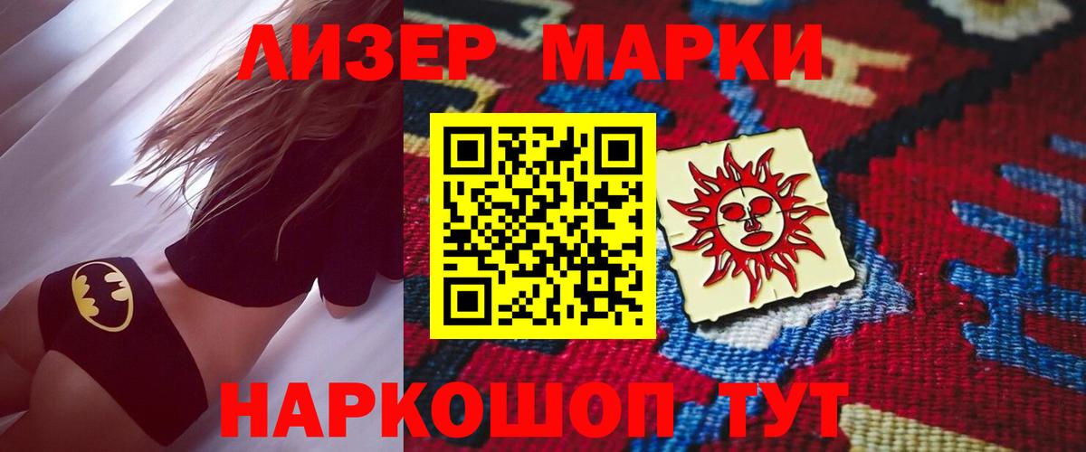 LSD-25 экстази кислота Арзамас
