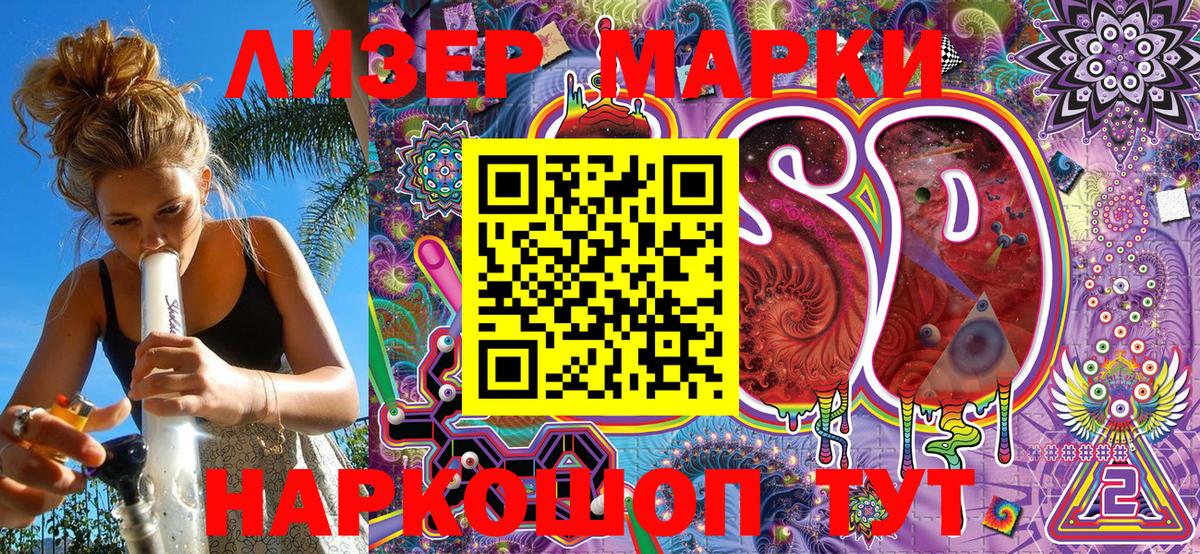 Марки N-bome 1500мкг  Вход с VPN  Марки N-bome  Арзамас 