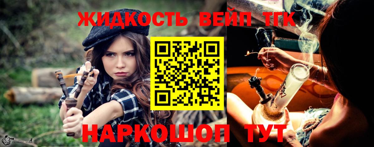 Арзамас  Дистиллят ТГК концентрат  Вход с VPN 